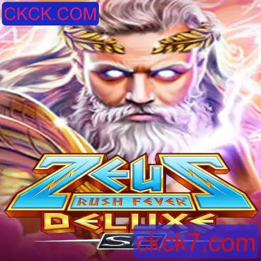 ZeusRushFeverDeluxeSE: Descubra o Novo Fenômeno dos Jogos Online