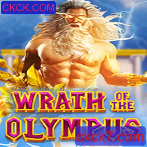 WrathofOlympus: Descubra o Incrível Mundo de Aventuras Inspirado na Mitologia Grega